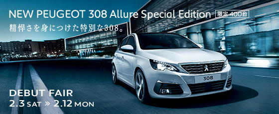 2月3日は深大寺節分会が開催されます！