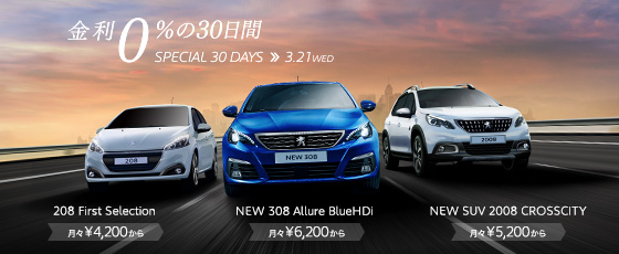 怒涛の1ヵ月が始まります！