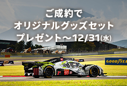 wec-fuji-258_175.jpg