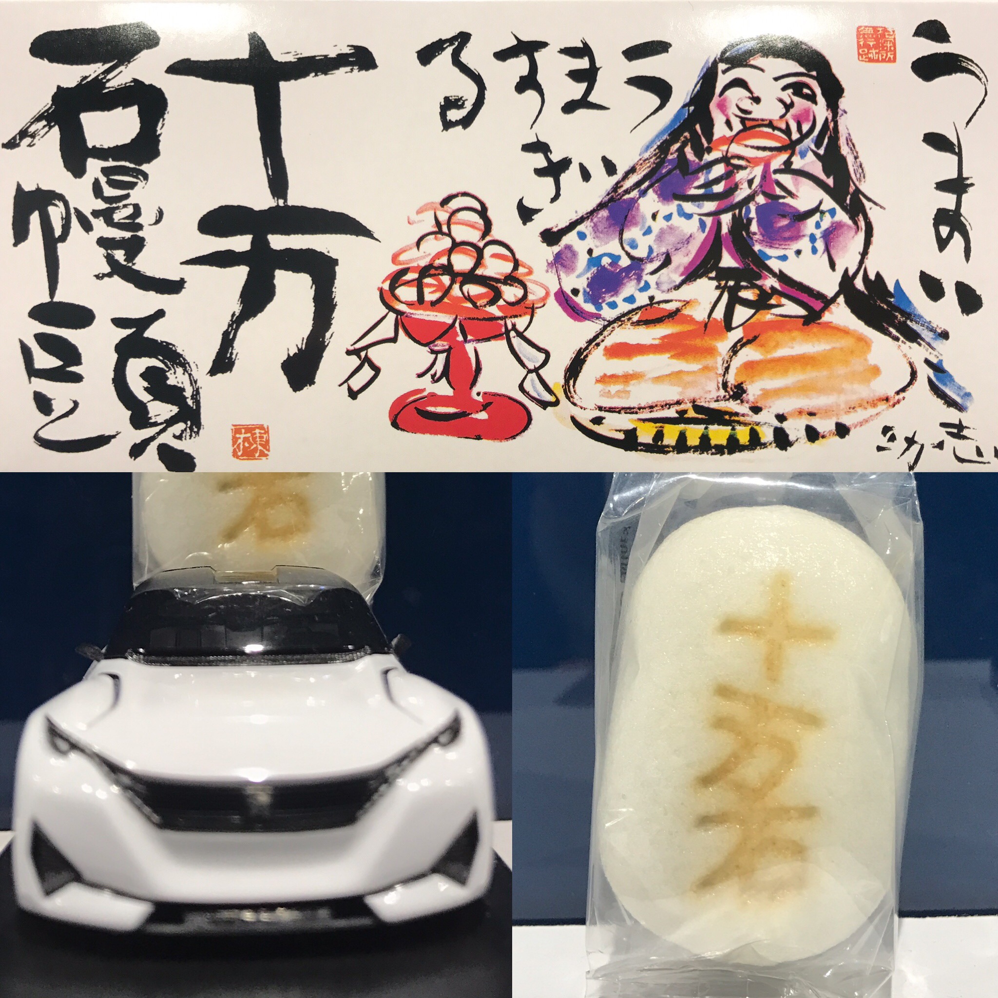 『K様、ありがとうございます！』