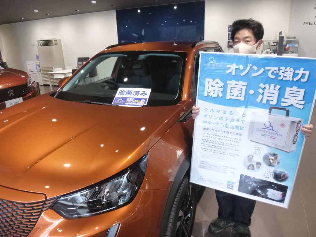 安心して御来店頂く為に