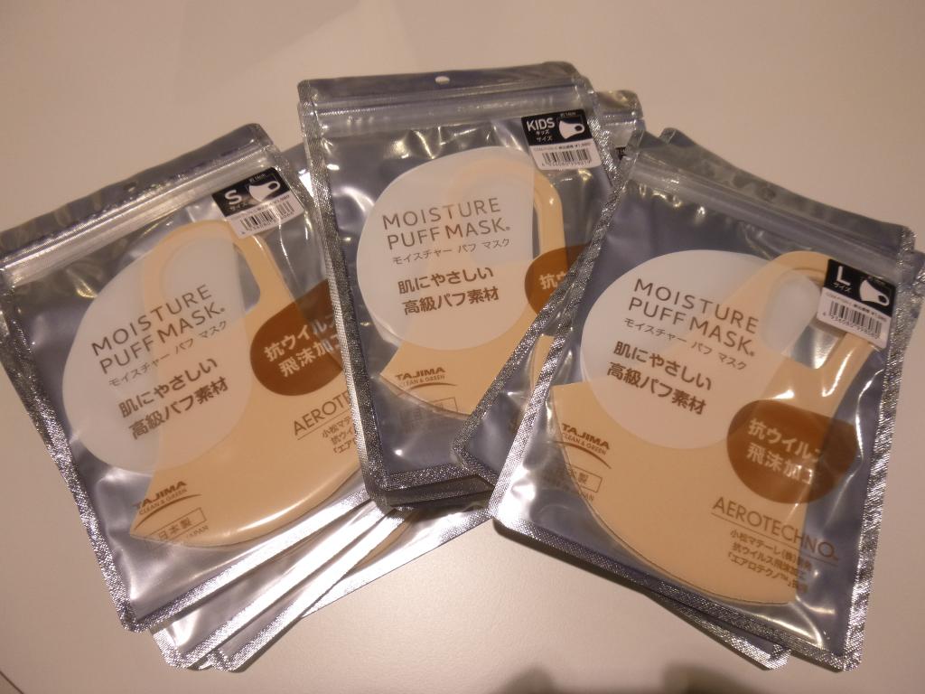安心して御来店頂く為に