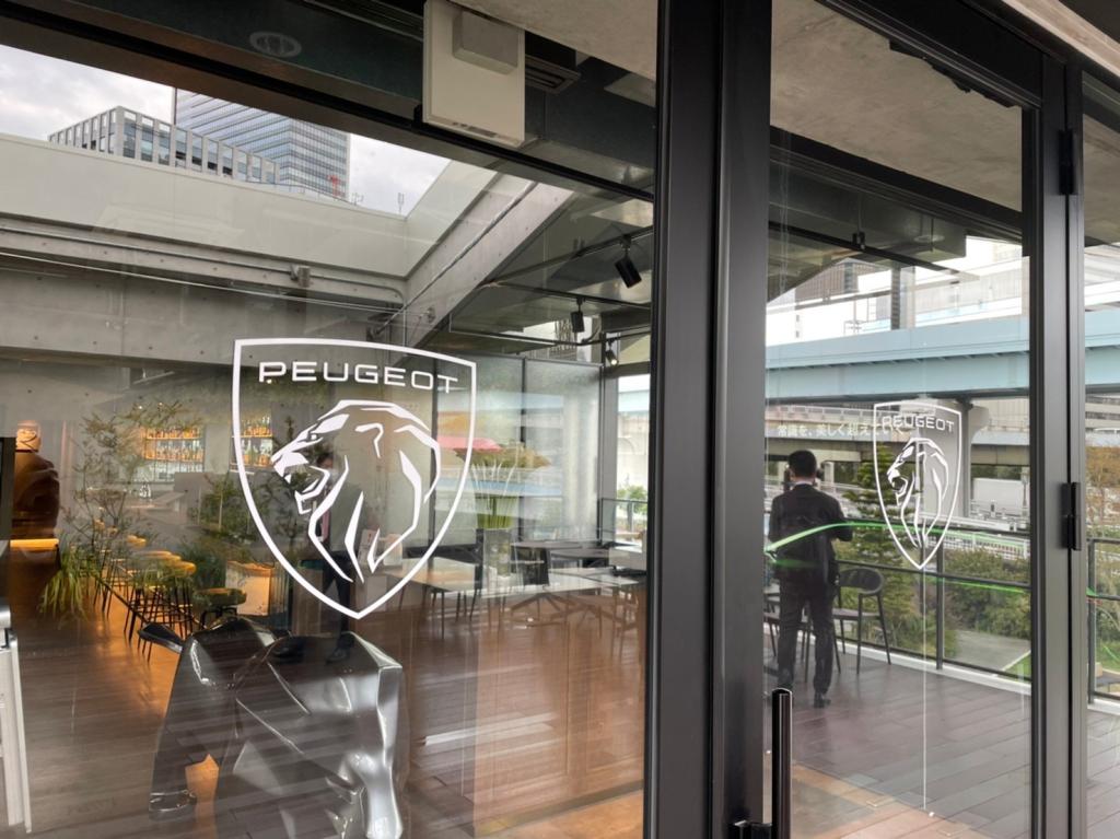 NEW 308走り出しました②