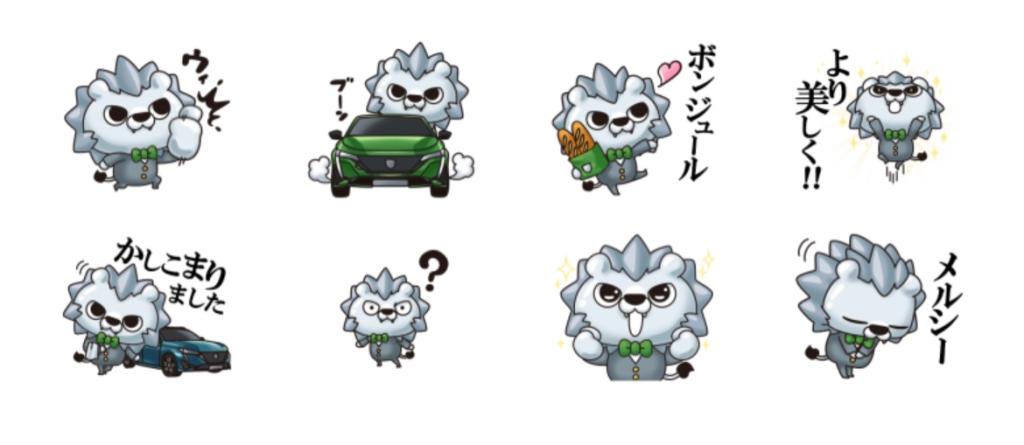 かわいいLINEスタンプが期間限定で登場です！！！