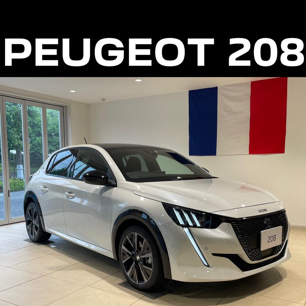 🔅初夏のドライブキャンペーン実施中🔅