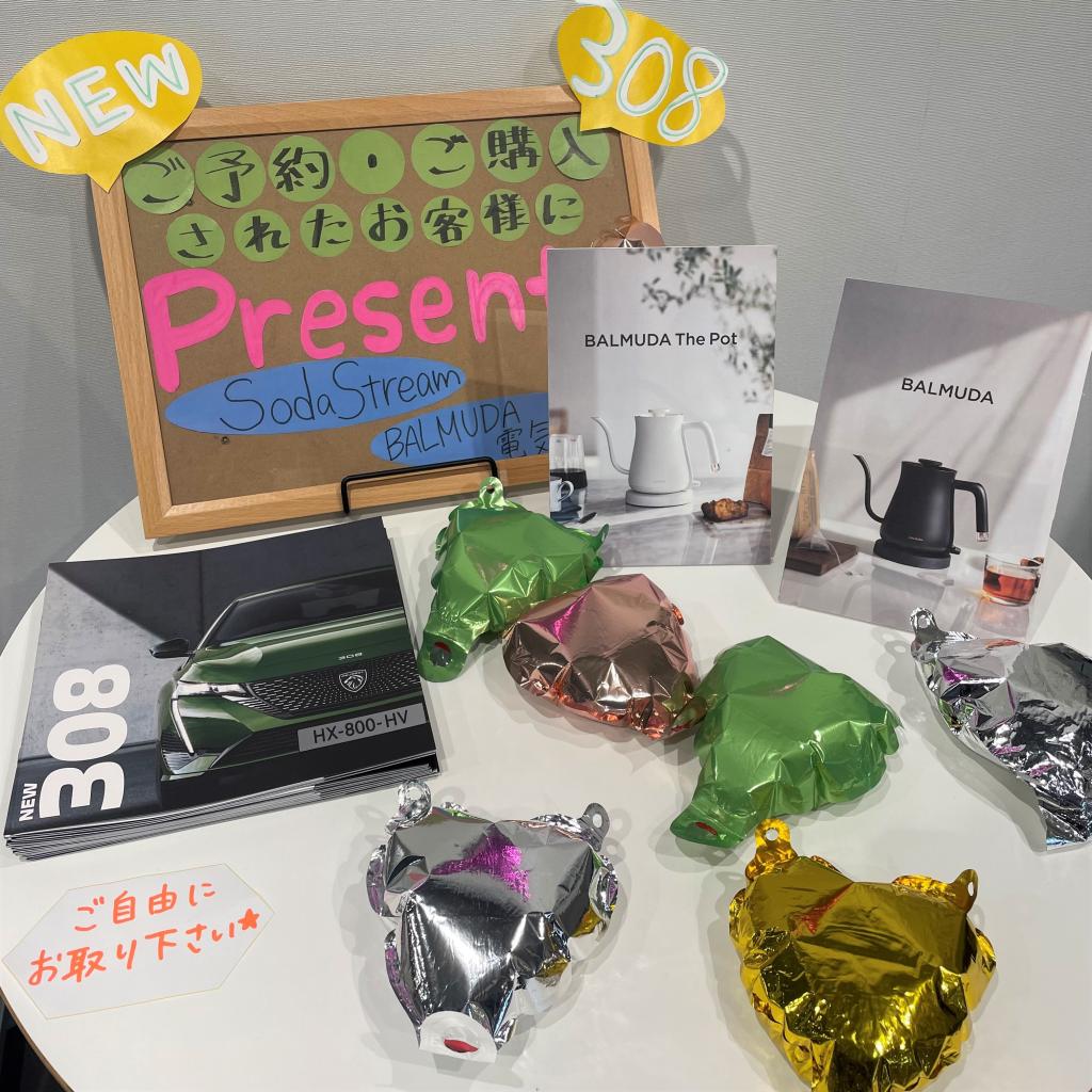 🔅初夏のドライブキャンペーン実施中🔅