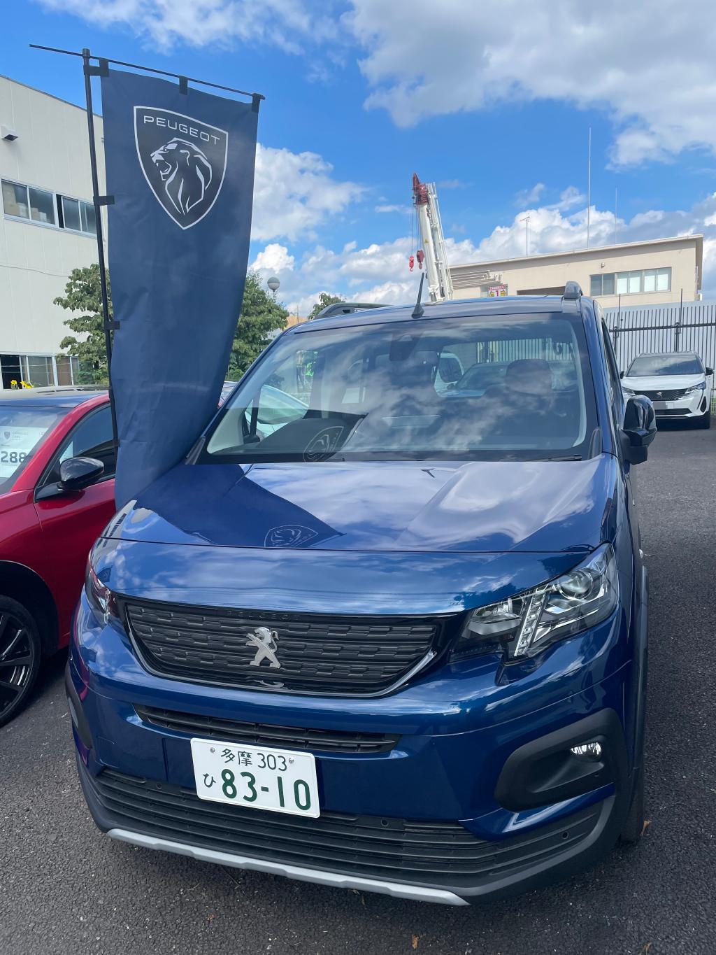 ３連休スタート🥳✨