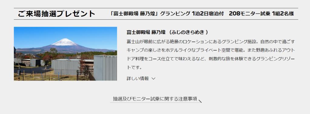 🎉SUMMER ALLURE FAIR　開催🎉