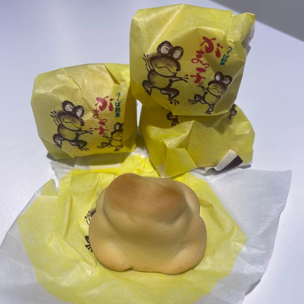 つくば銘菓　がまっ子🐸