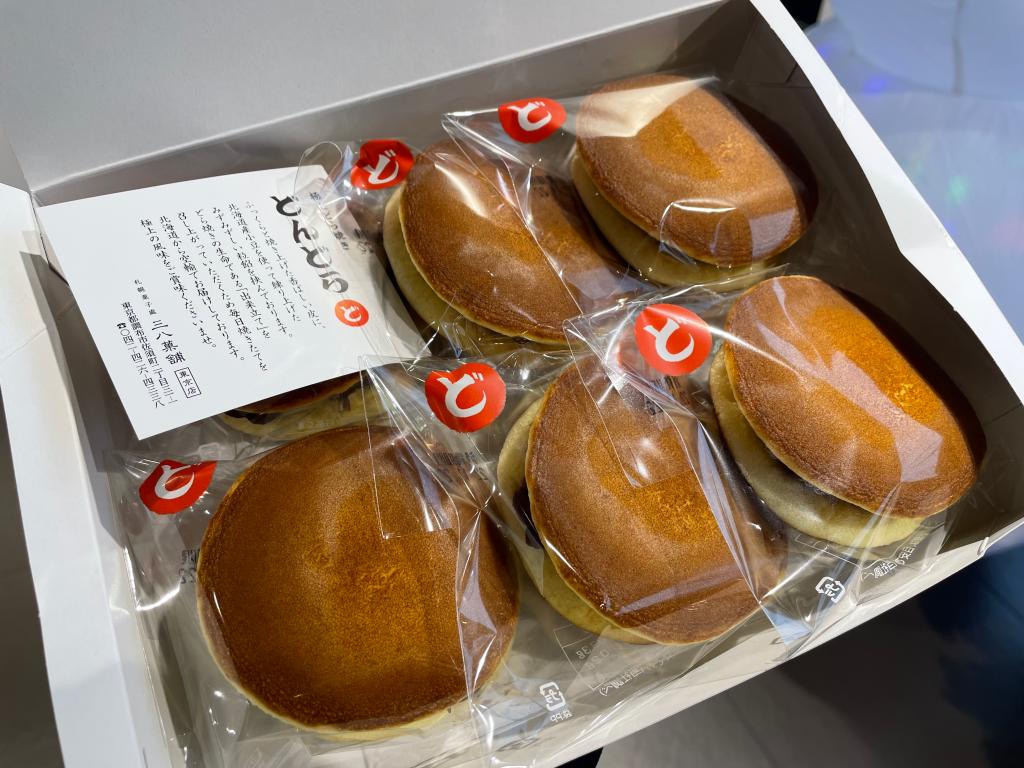 頂きました😍