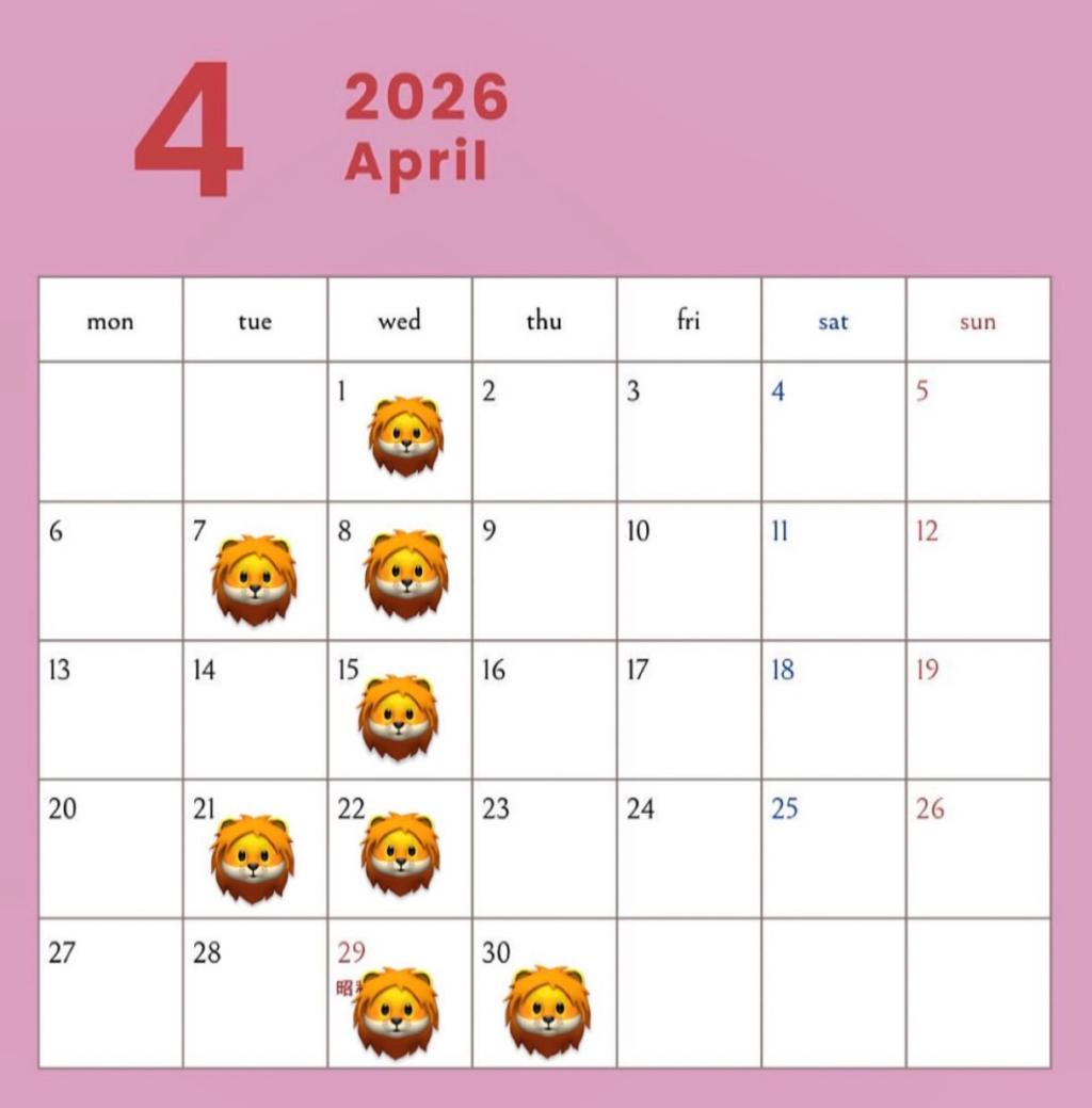 4月の定休日のお知らせ