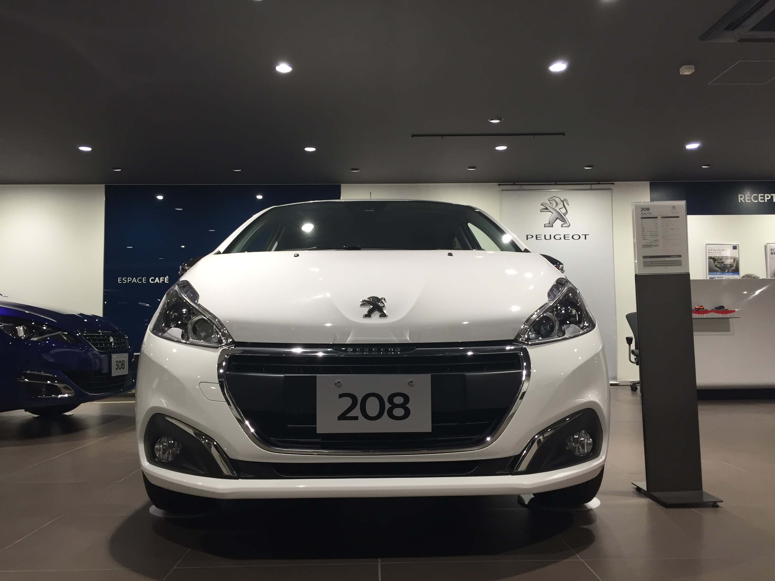 208 Style Plus 残りわずかです！！