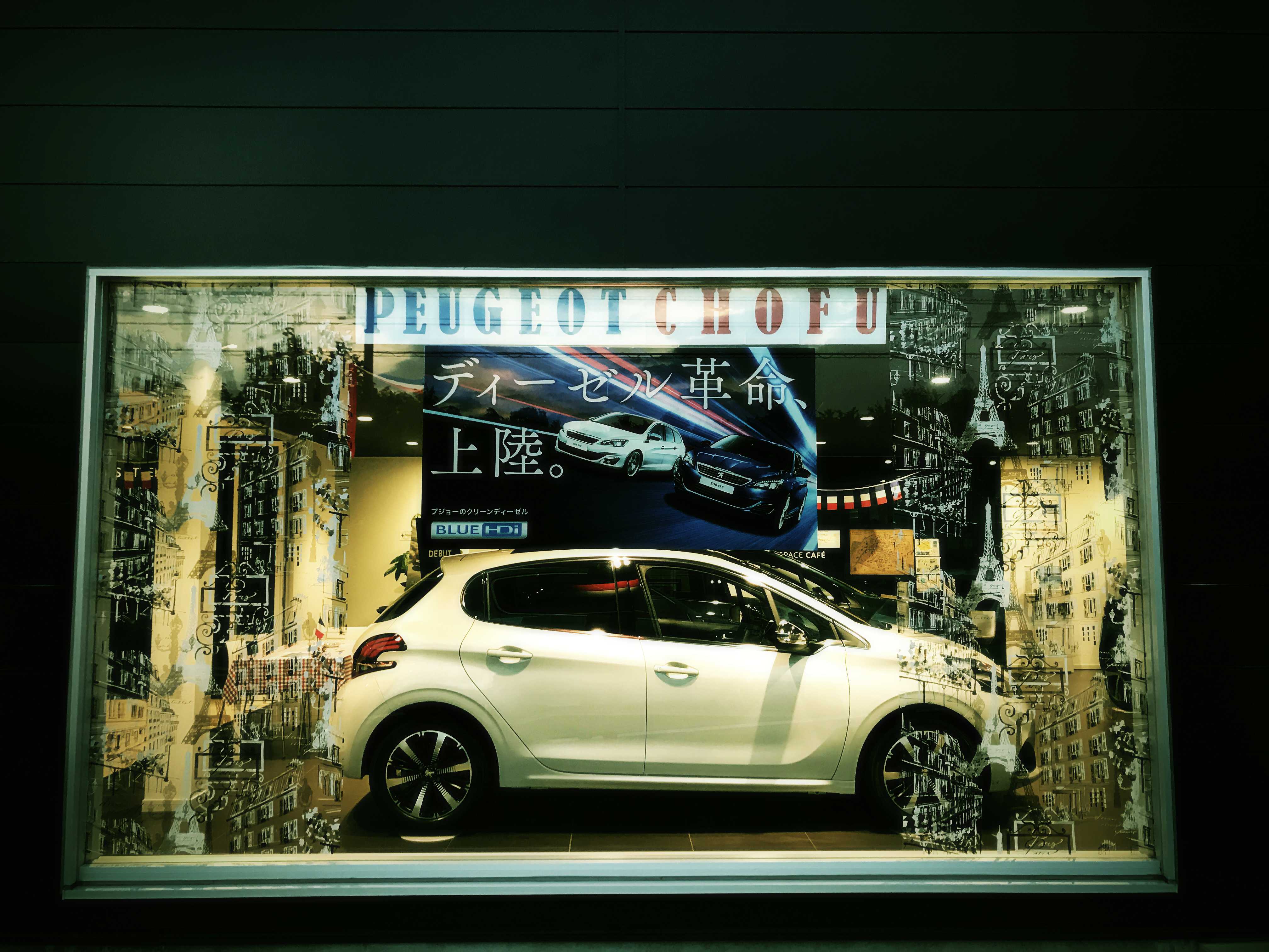 プジョー調布1周年フェアカウントダウン！ 〈いよいよ明日です！〉