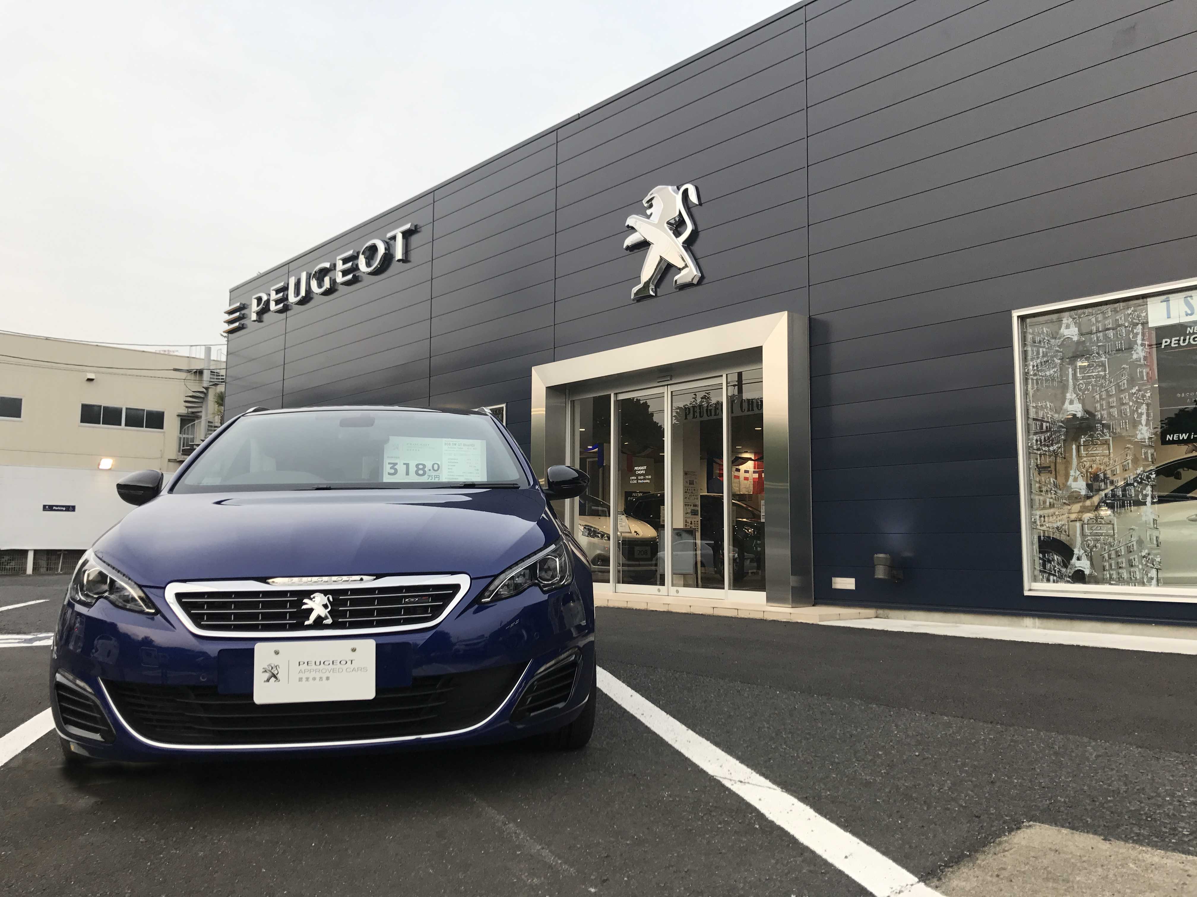 お買い得車情報！〈プジョー308 SW GT BlueHDi〉