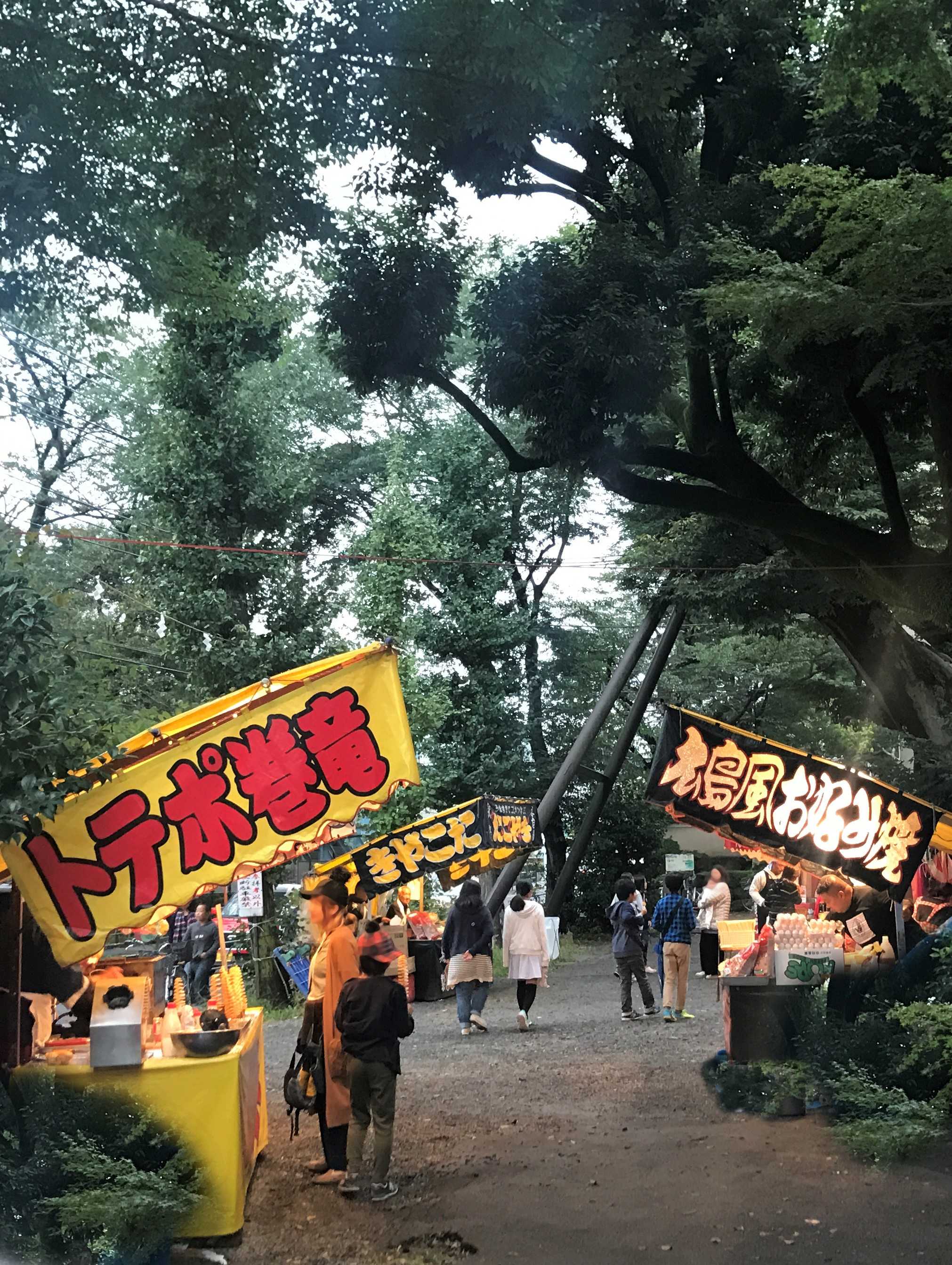 青渭神社例大祭