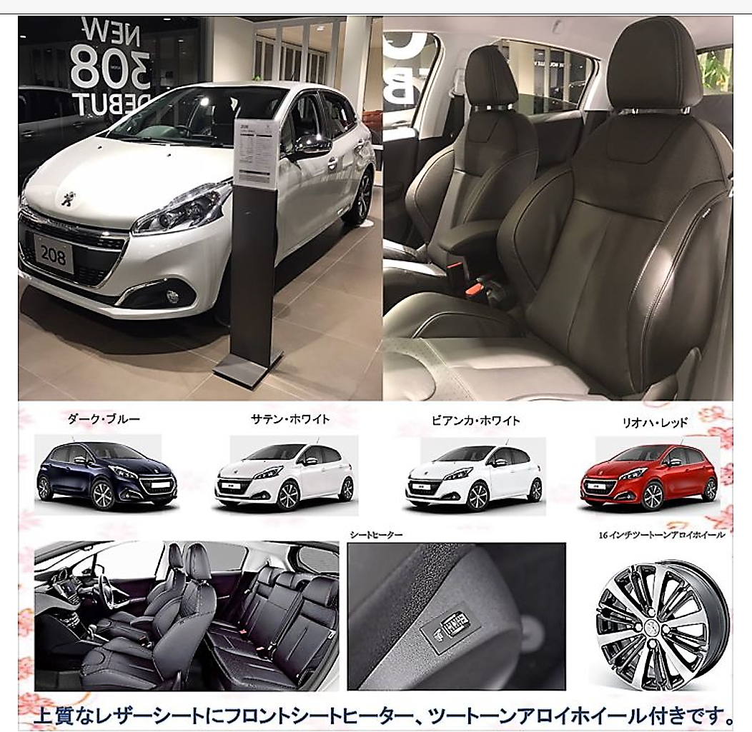 展示車を入れ替えました