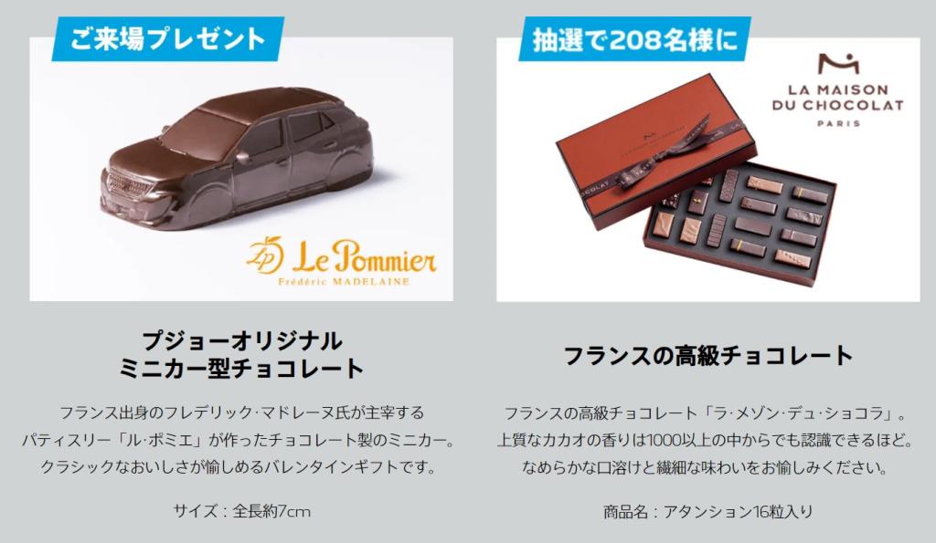 ２月１１日から「LION　TASTINGフェア」開催