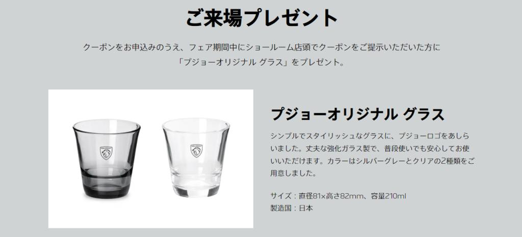 SPRING DRIVE FAIR！！！ 　2月26日から開催！！！　