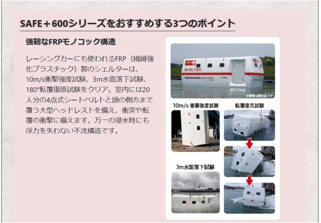 命を大切に！！！