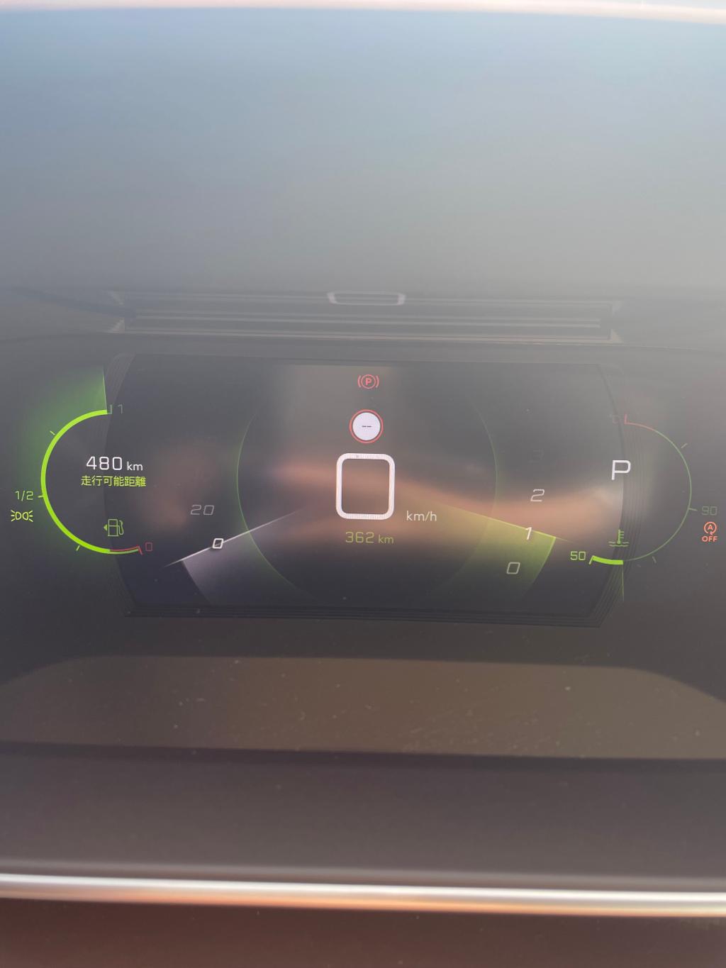 給油口どっち・・？？