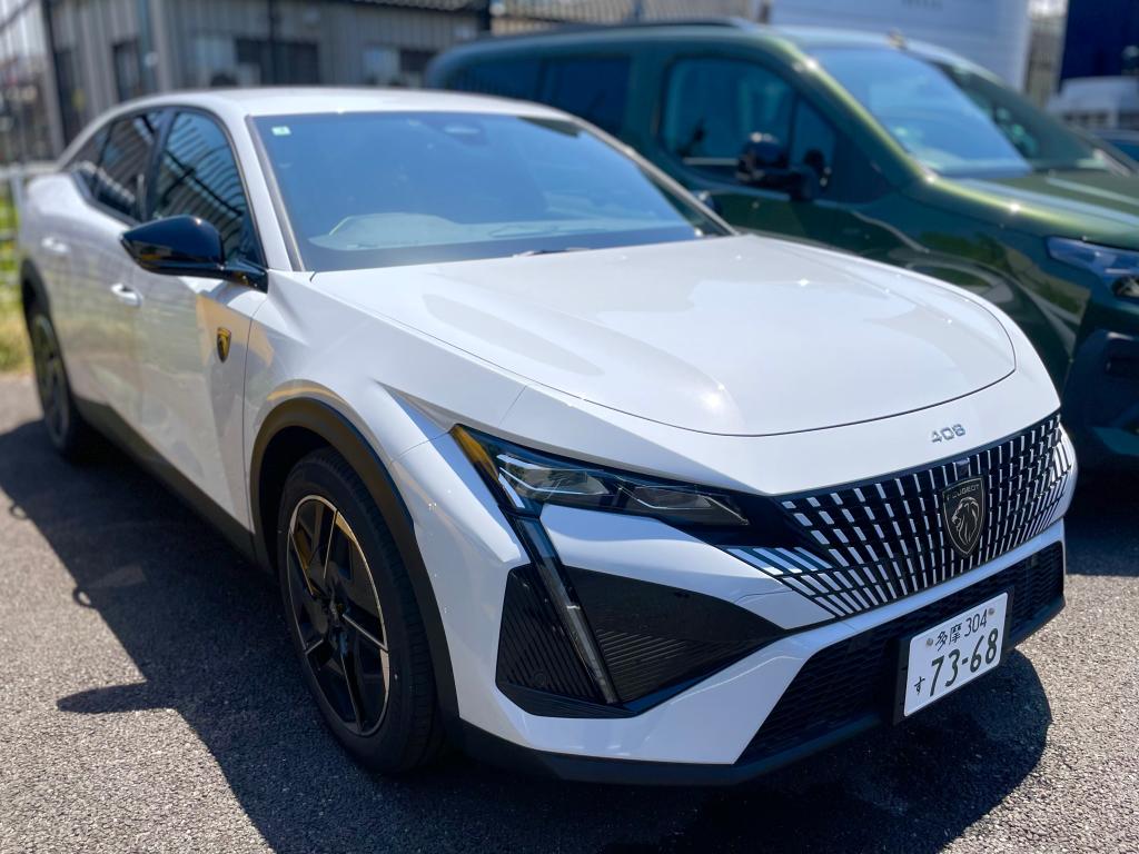 408・2008価格改定のお知らせ📢