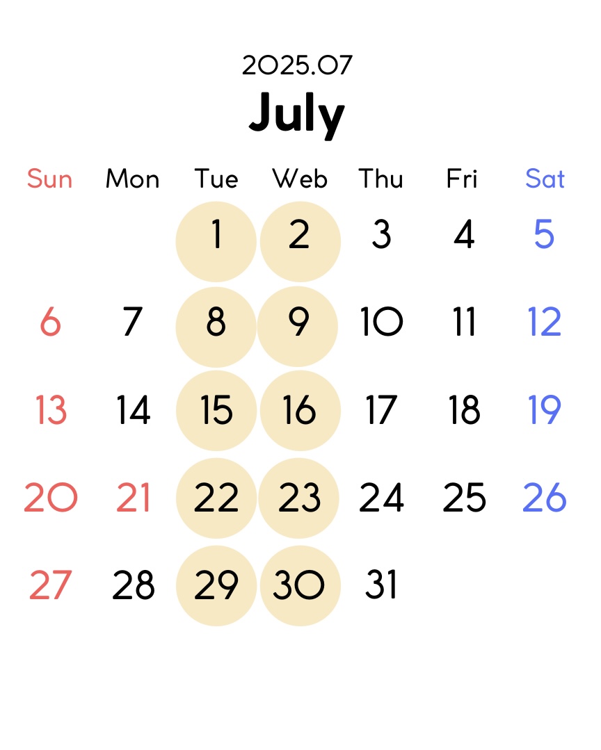 7月営業日のお知らせ📢