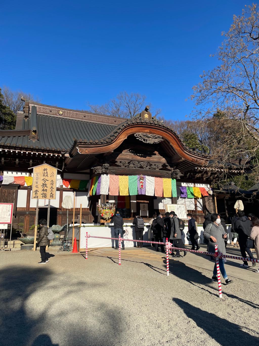 🐇 Happy New Year 🎍