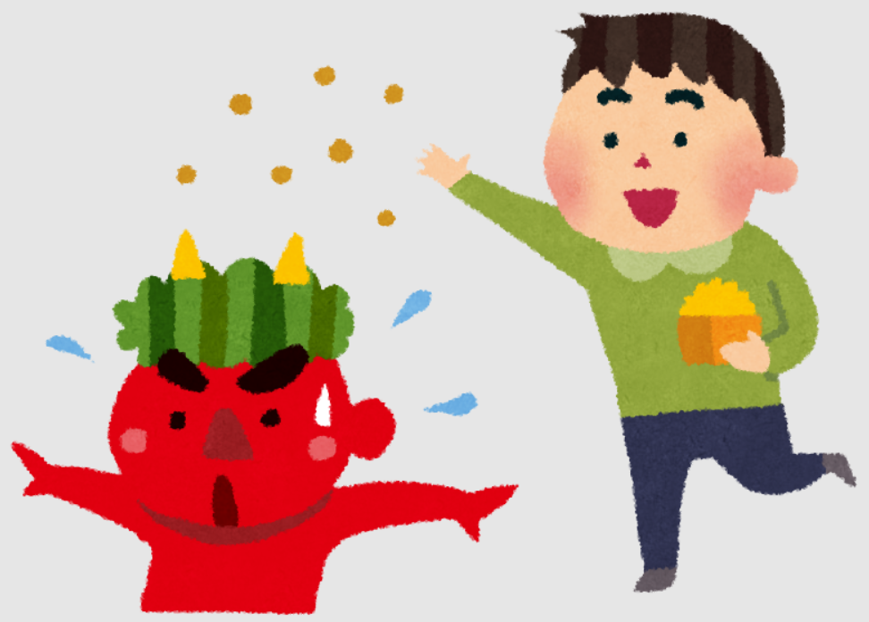 3年ぶりの節分会があるみたいです👹