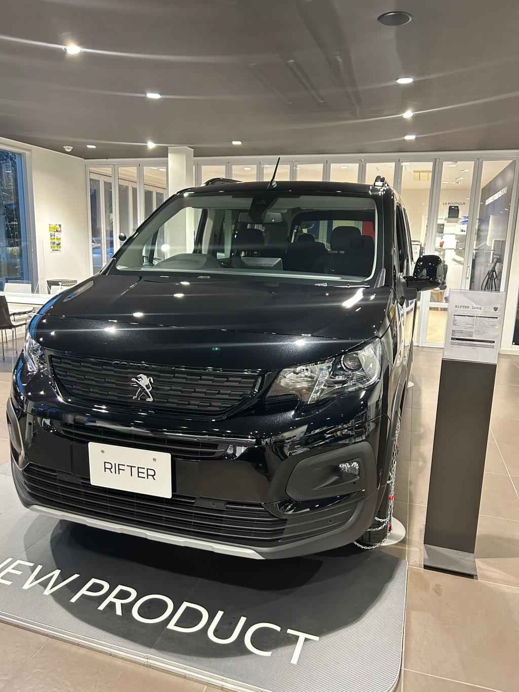 リフターロング　ご試乗できます🤩