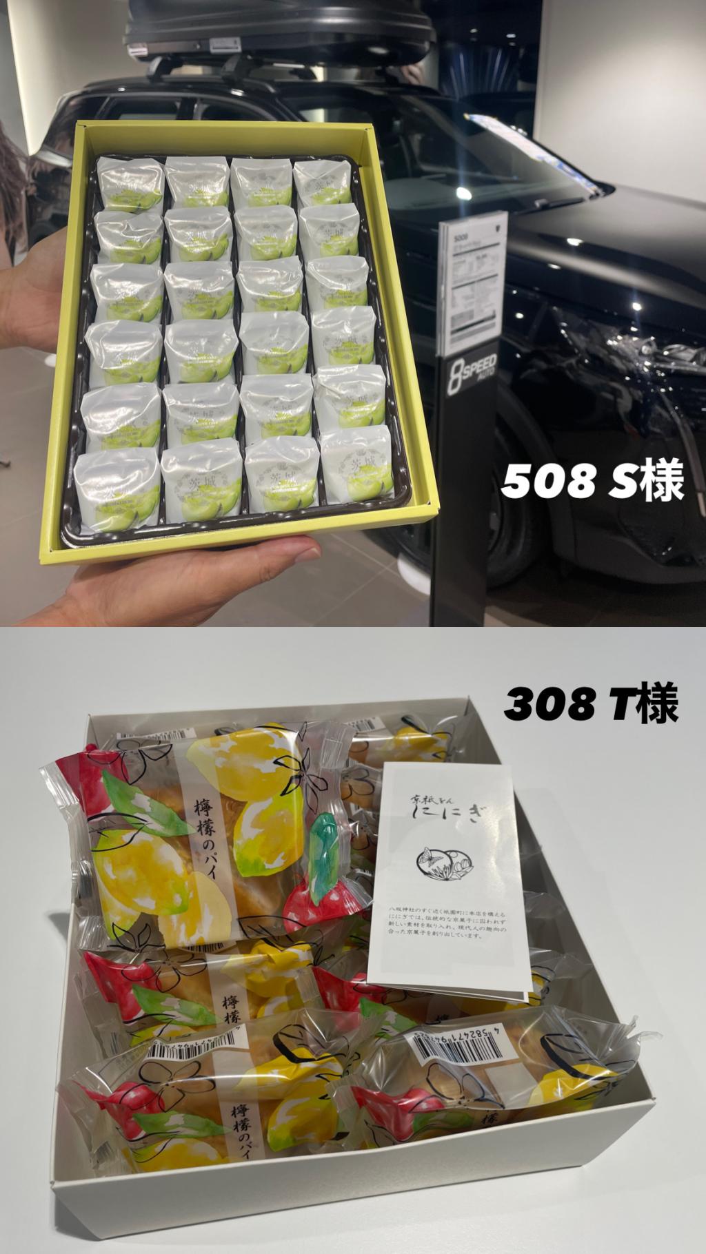 頂きました🥨