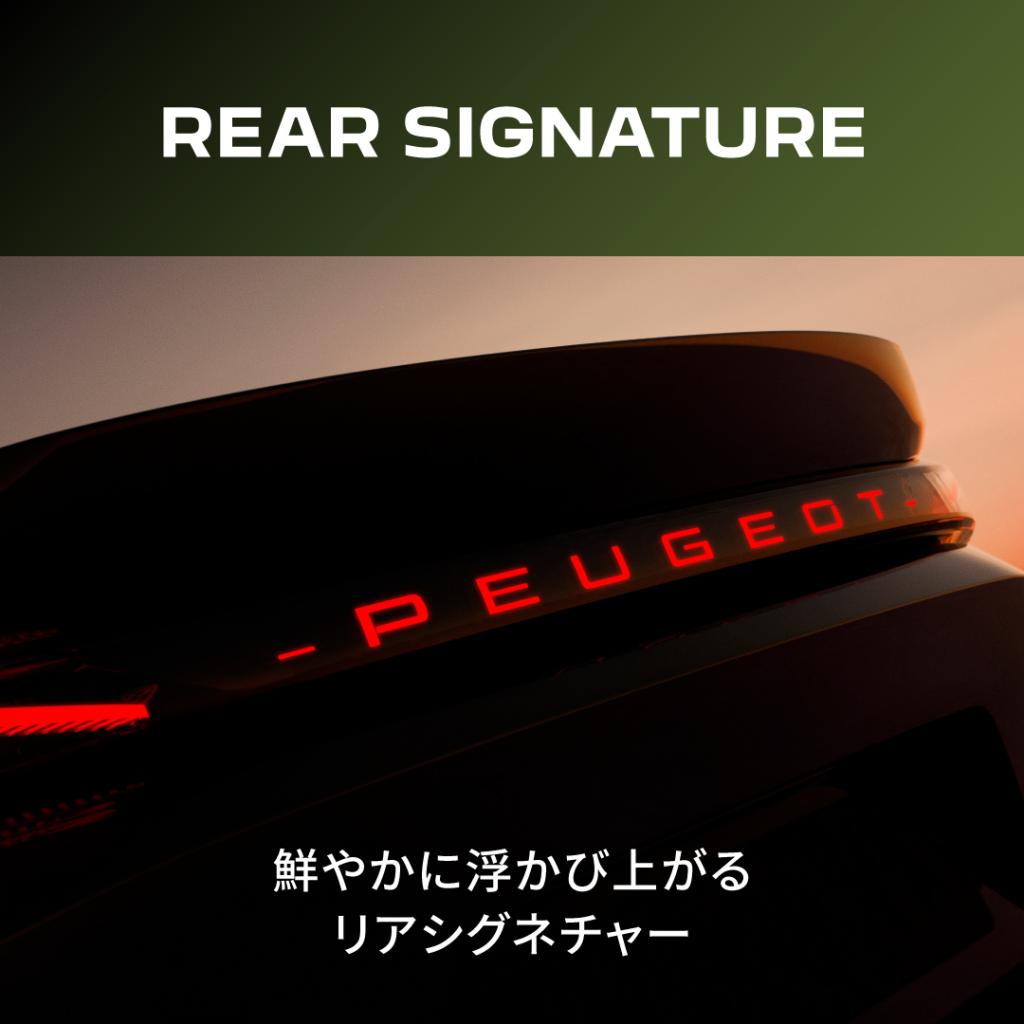 ！！NEW　408　登場！！